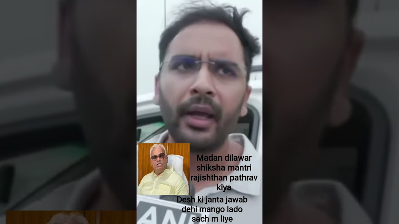 Rajishthan kr shiksha mantri madan dilwar ne buri tarah hmala kiya gadi todi #cjp #unity