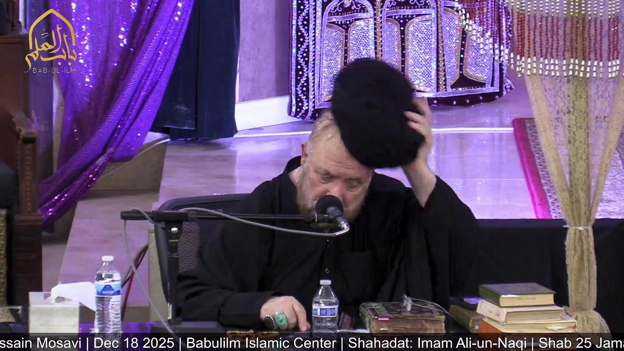 Shahadat: Imam Ali-un-Naqi | Shab 25 Jamad ul sani | Maulana Fazil Hussain Mosavi | Dec 18 2025 |