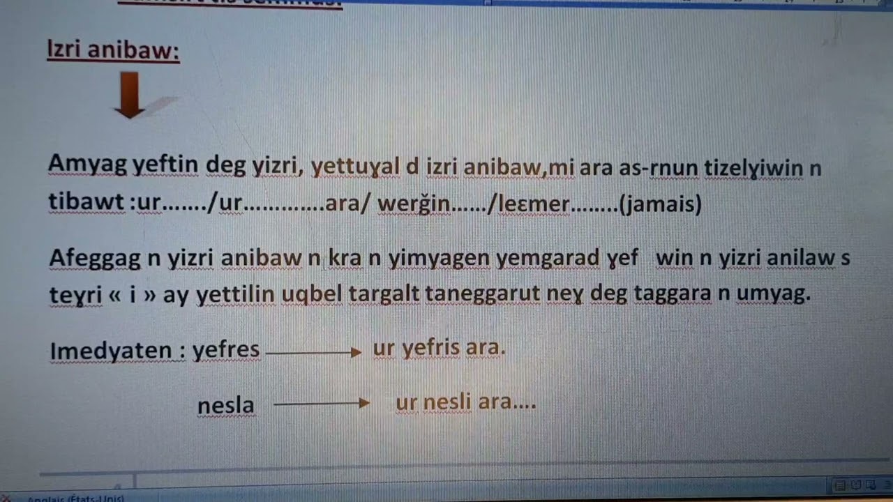 asnalas n tmaziɣt as: 2LL.مراجعة في اللغة الأمازيغية 2 متوسط