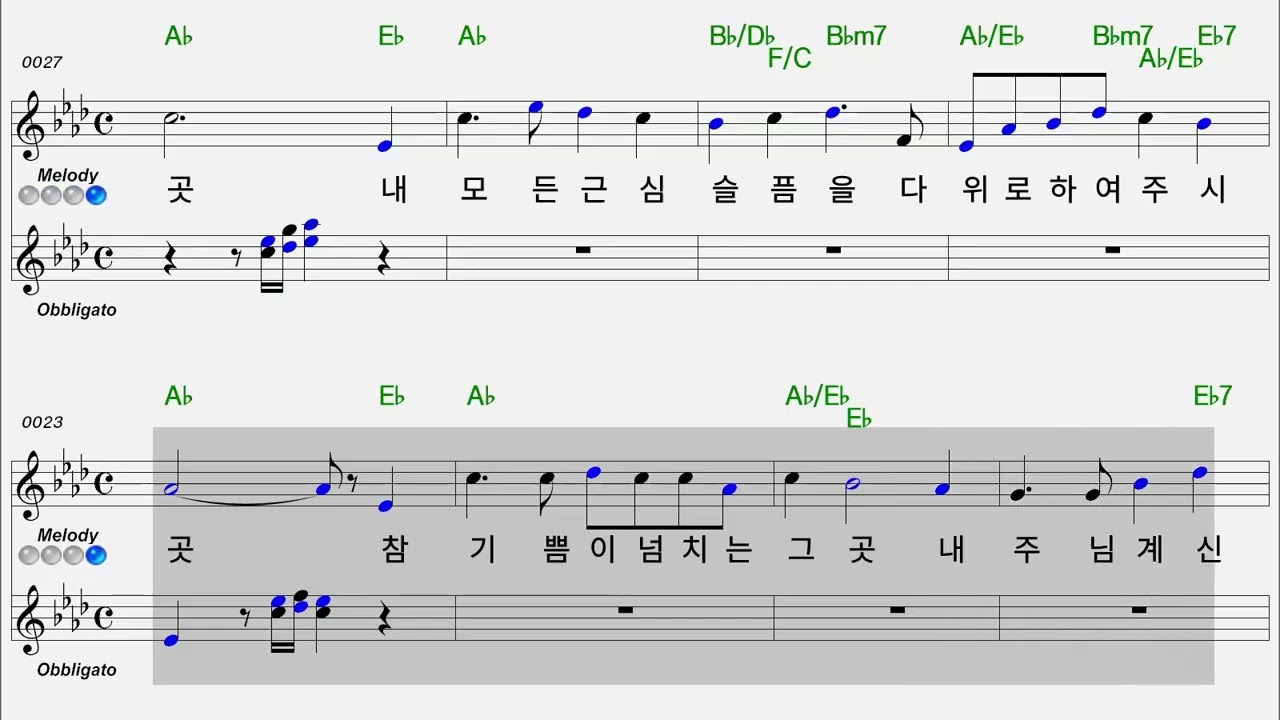 177 만나를 먹은 이스라엘 백성  정악대금