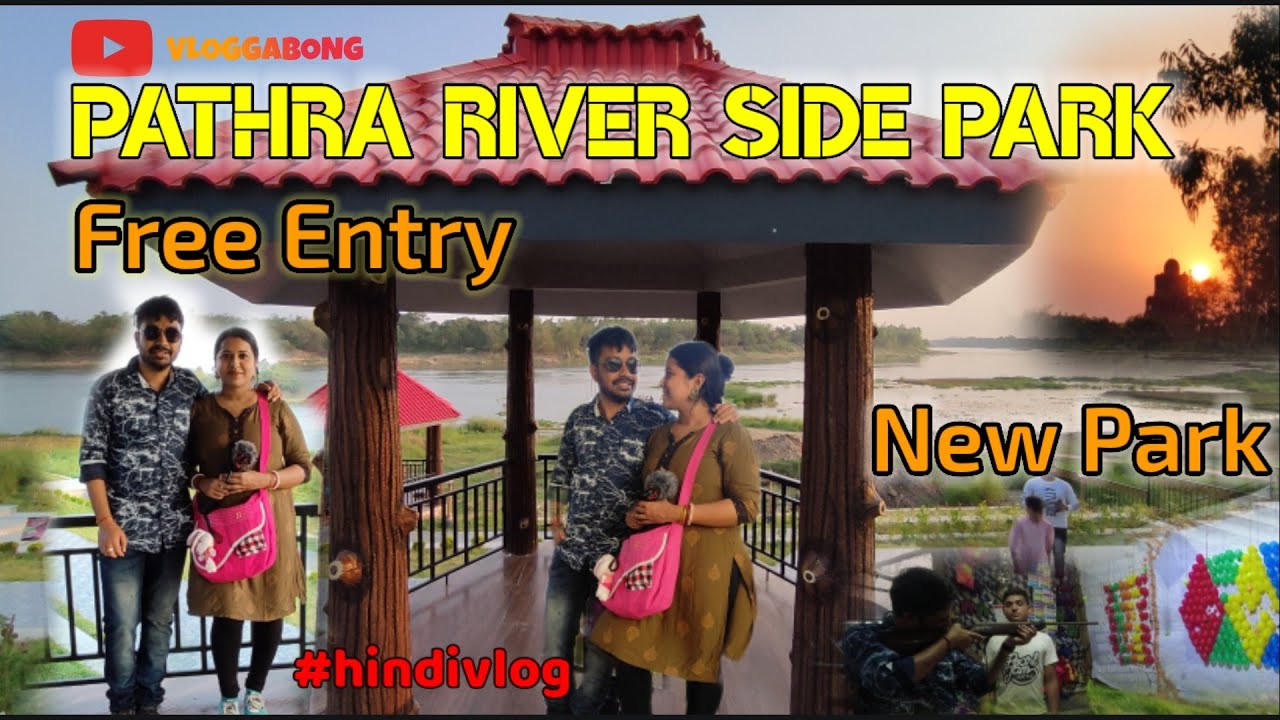 PATHRA PARK|RIVER SIDE PARK|Pathra Midnapore|Villege Fair|Park Near Midnapur & Kharagpur #hindivlog