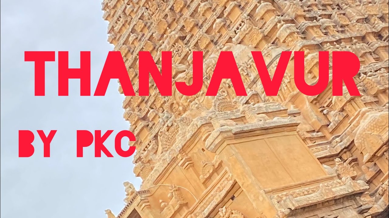 PKC Blog - Trip to Thanjavur ! 💼