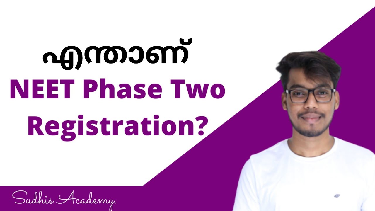 What is NEET Phase 2 Registration in Malayalam | NEET Phase 2 Registration Details | NEET 2021