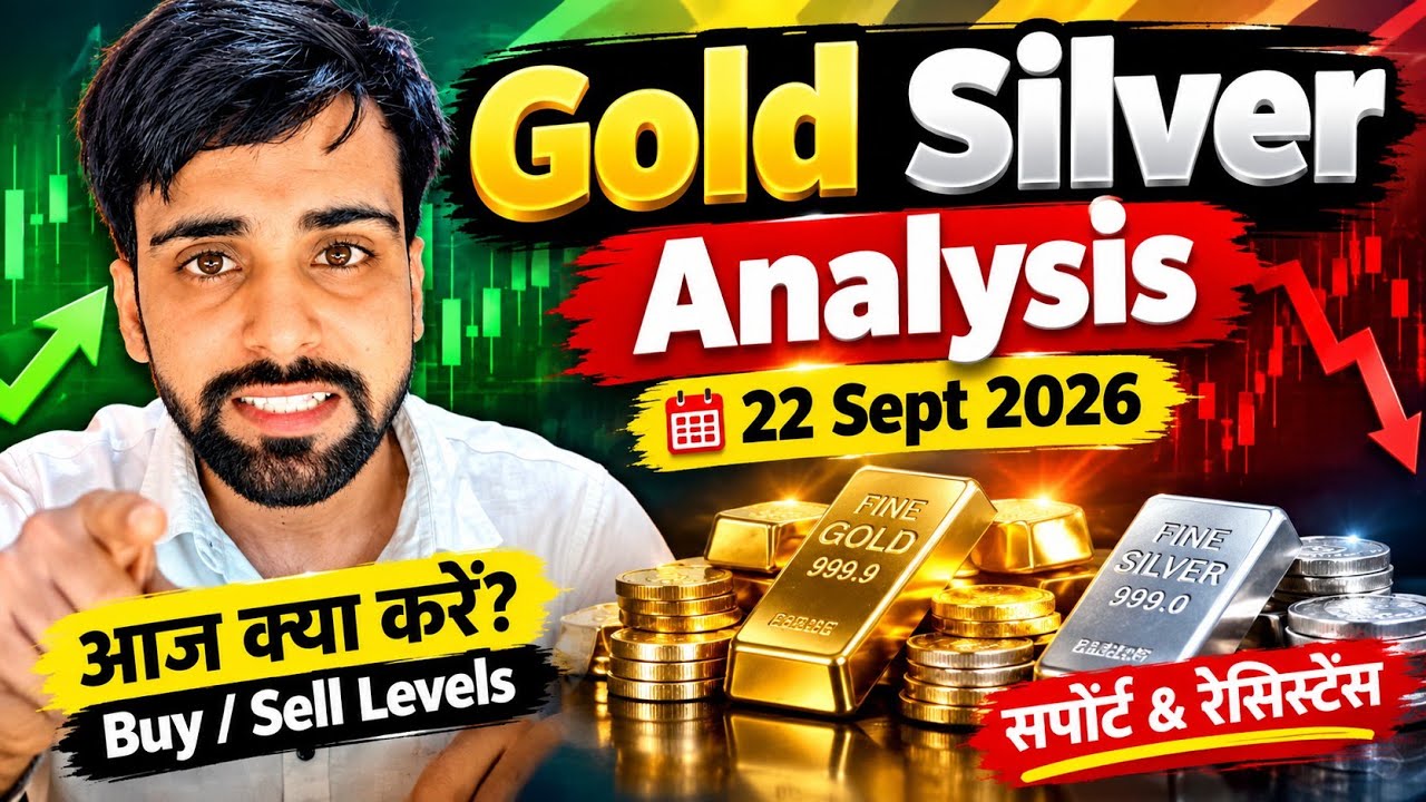 Gold Silver में आज बड़े Move Ka Signal? 😲🔥 | 22 September | MCX Analysis | Important Levels