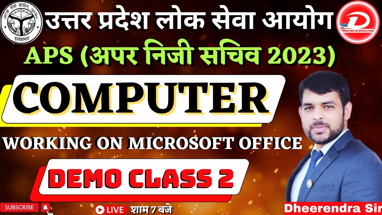 UPPSC APS COMPUTER CLASS | WORKING ON MS OFFICE | DEMO CLASS 2 |बिल्कुल बेसिक से | BY DHEERENDRA SIR