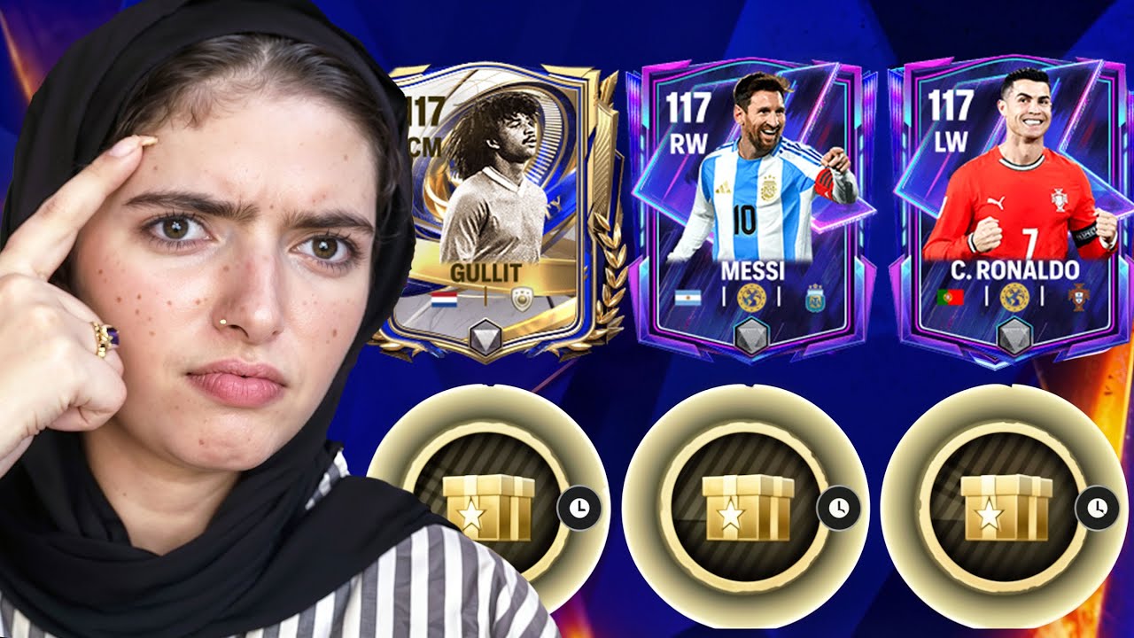 حاولت اكسب كرستيانو وميسي اوفر 117 فجرت بكجات الاسبوع الجديد 🔥❤️😱 الحظ انفجر🔥!!