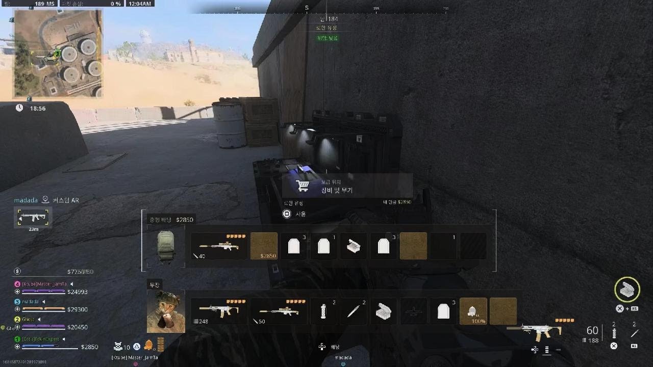 Call of Duty Modern Warfare 2_20260223002953