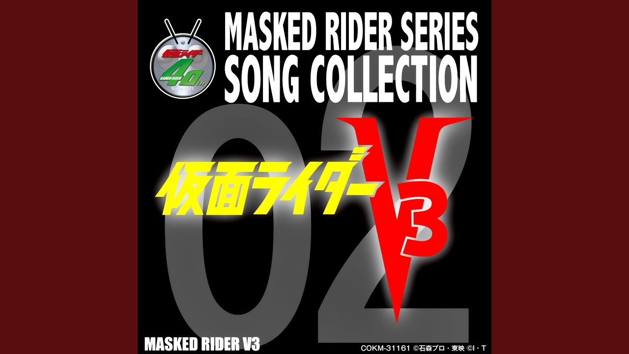 V3アクション