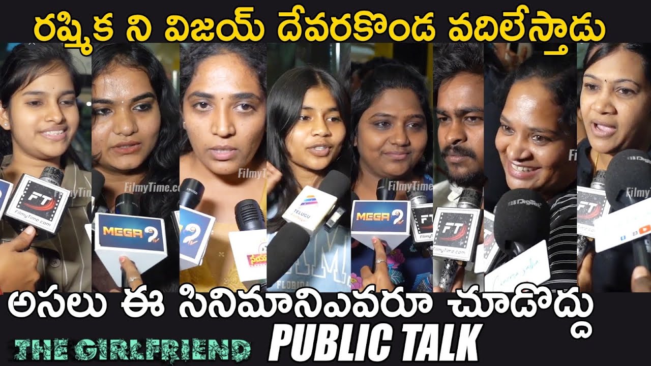 The Girlfriend Movie Public Talk | The Girlfriend Movie Review | Rashmika Mandanna | Dheekshith | FT