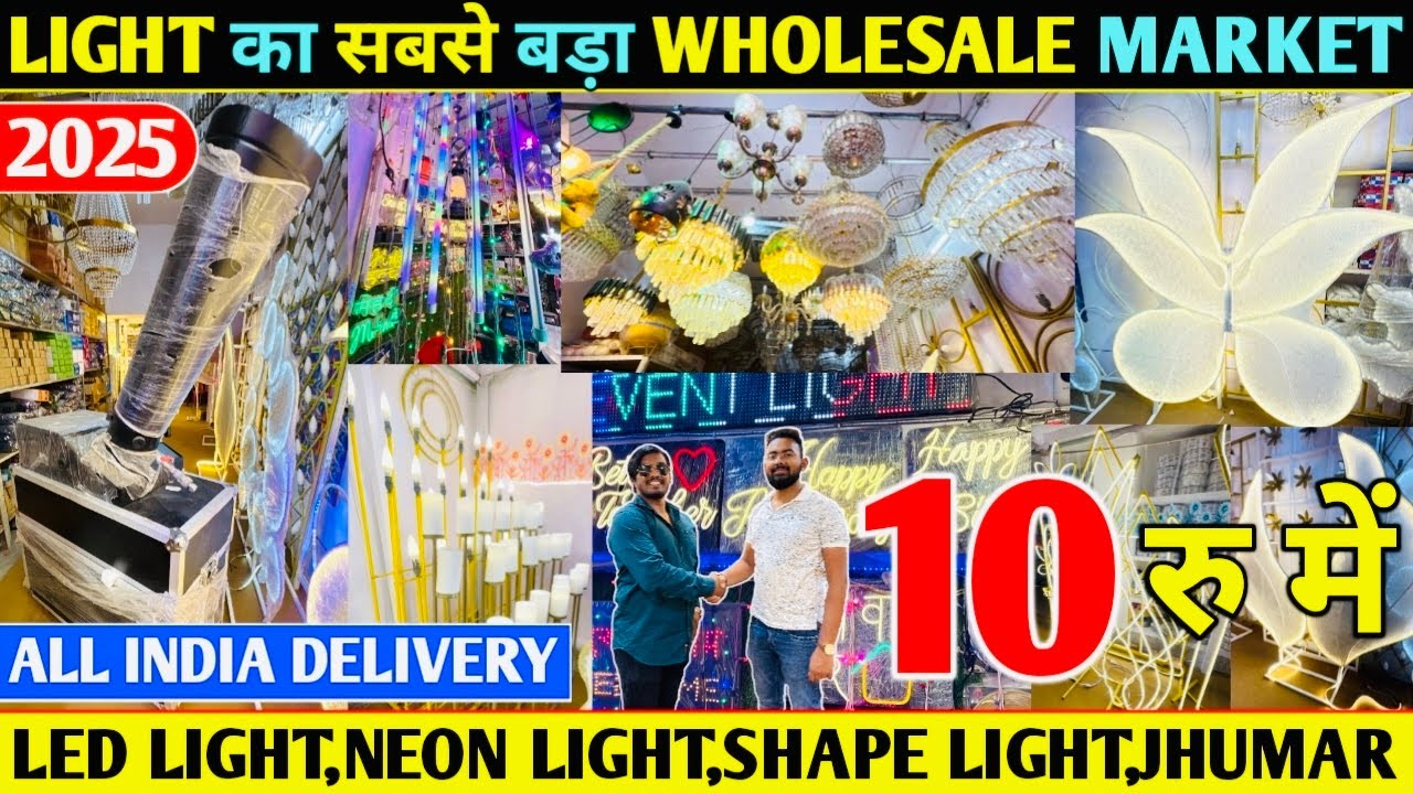 Wholesale Light Market Ranchi Jharkhand | Light Wholesale Market | Pixel Light Decoration Wholesaler