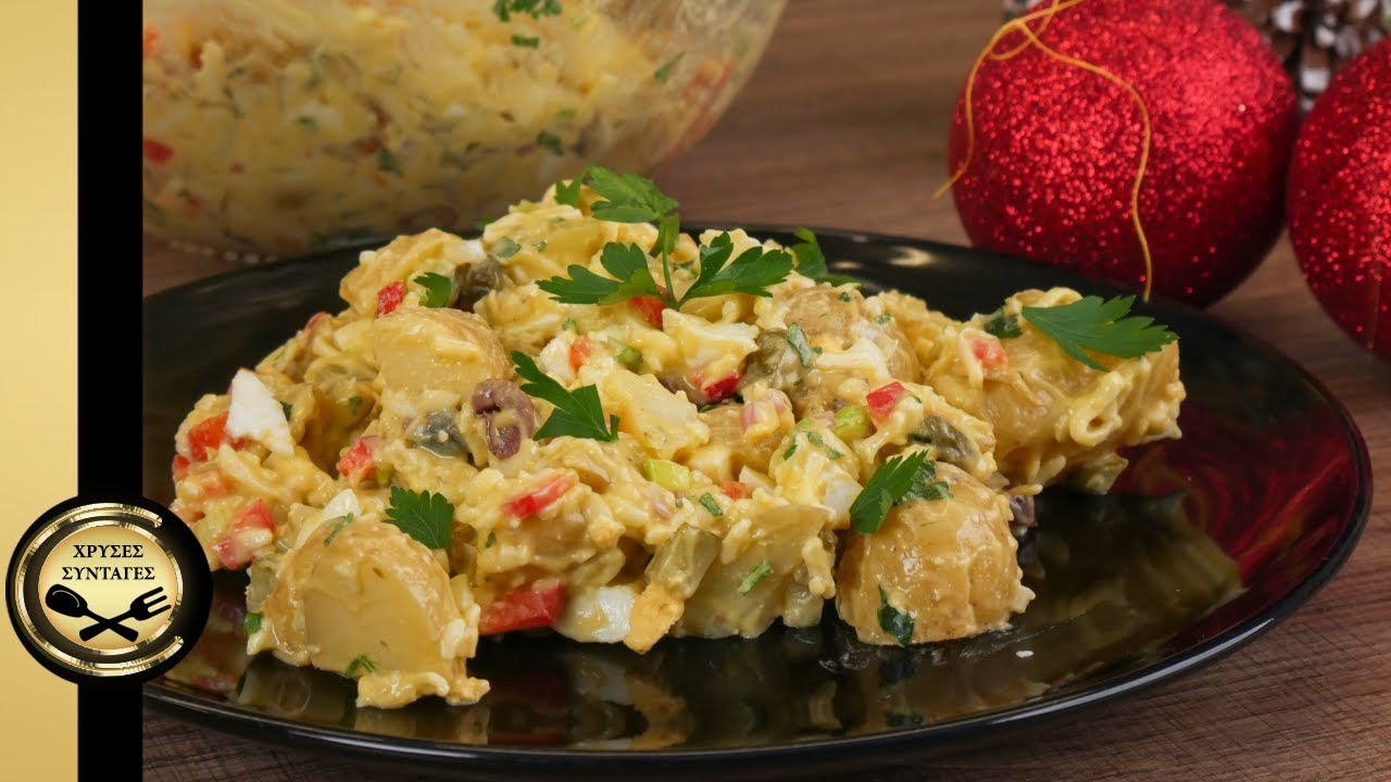 Картофельный салат, который вы приготовите на праздничный ужин