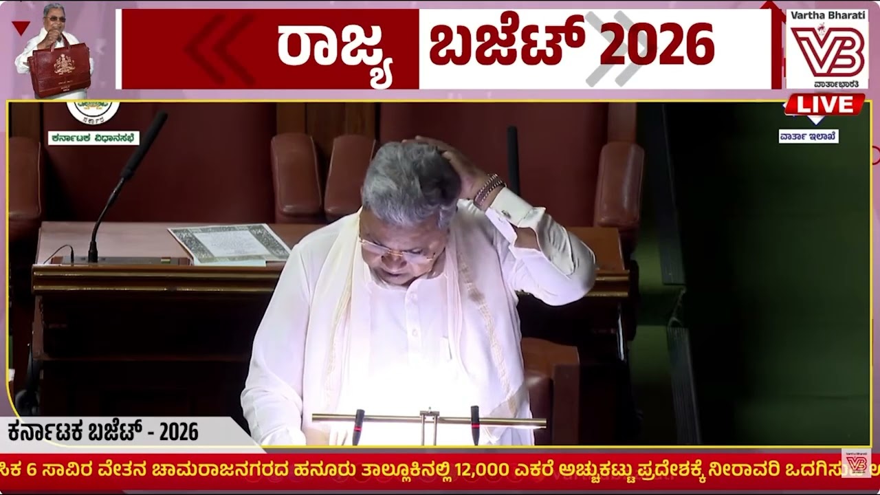 73 ಕಿ.ಮೀ ಉದ್ದದ ಬೆಂಗಳೂರು ಬಿಸಿನೆಸ್ ಕಾರಿಡಾರ್ ರಸ್ತೆ 4 ವರ್ಷಗಳಲ್ಲಿ ಪೂರ್ಣ : ಸಿದ್ದರಾಮಯ್ಯ
