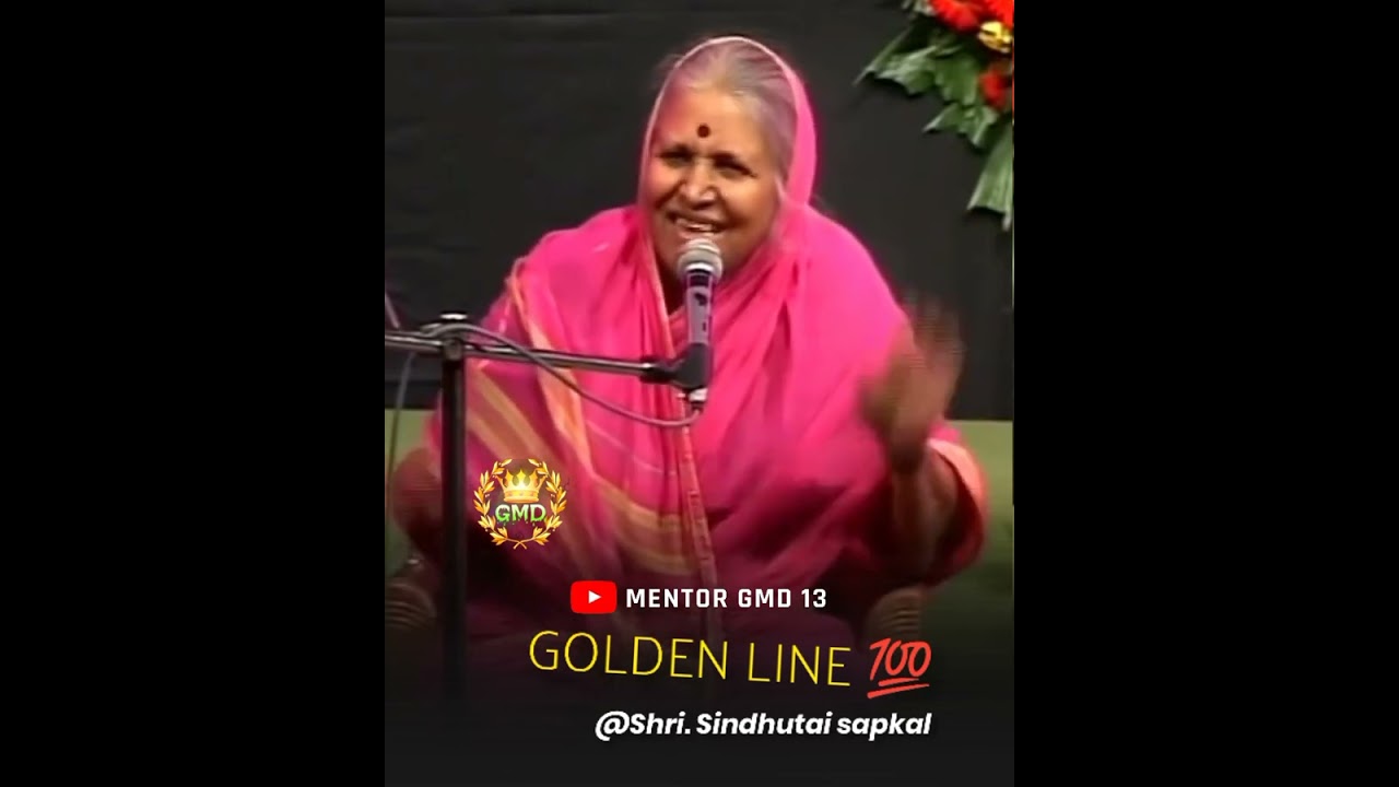 marathi motivational speech by Sindutai sapkal videos hd 2023 #insta #motherofmaharastra golden line