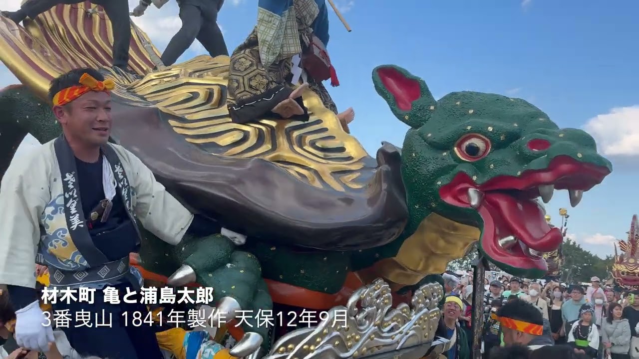 唐津くんち 2023 御旅所神幸 引き出し 4K 令和５年