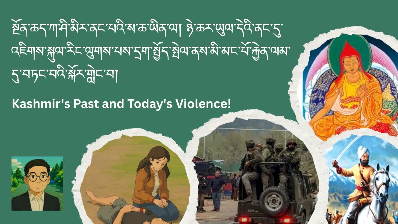 ཉེ་ཆར་ཀ་ཤི་མིར་ནང་འཇིགས་སྐུལ་རིང་ལུགས་པས་དྲག་སྤྱོད་སྤེལ་ནས་མི་མང་པོ་རྐྱེན་ལམ་དུ་བཏང་བའི་སྐོར་གླེང་བ།