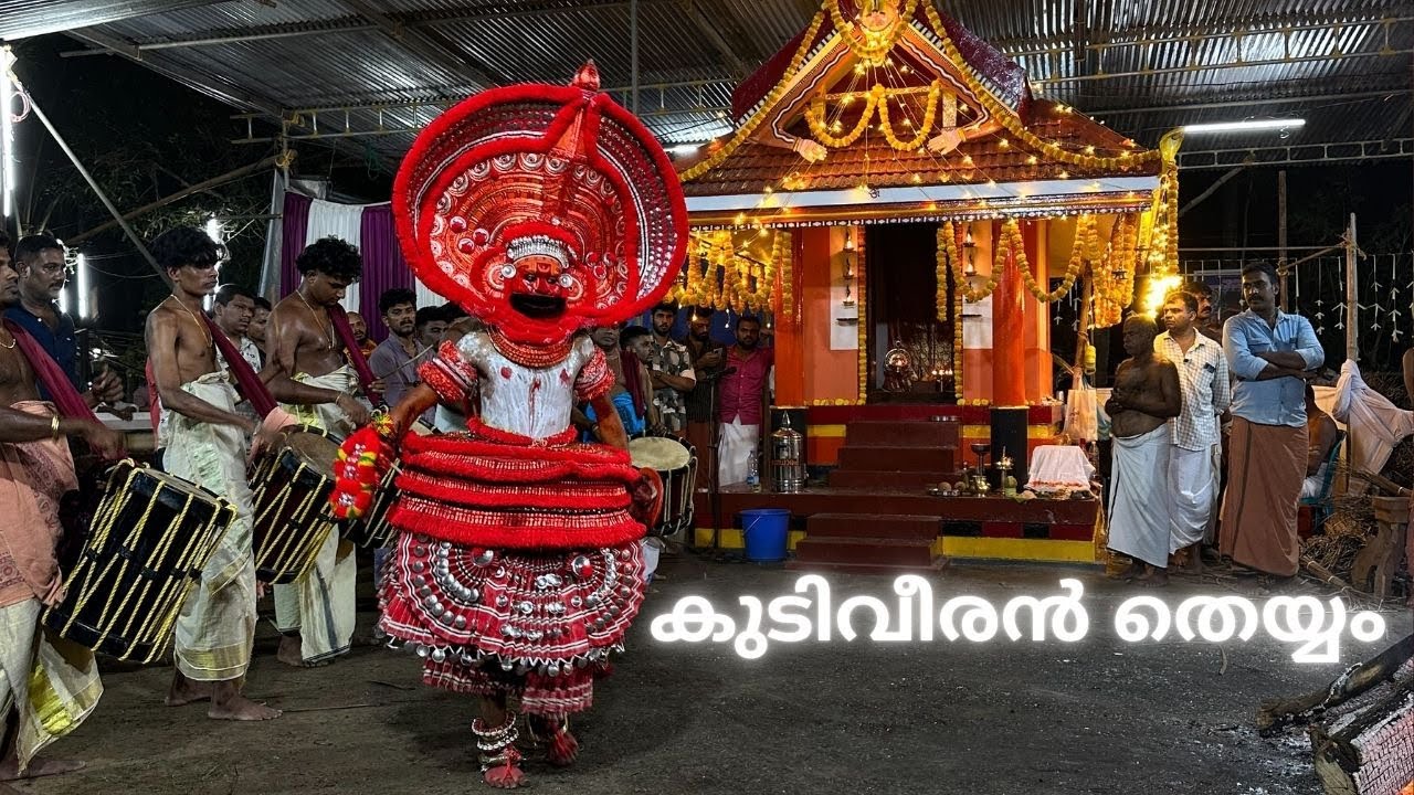Kudi Veeran Theyyam | Divine Performance at Pookoty Sree Vayanattukulavan Temple Kannapuram | Kannur