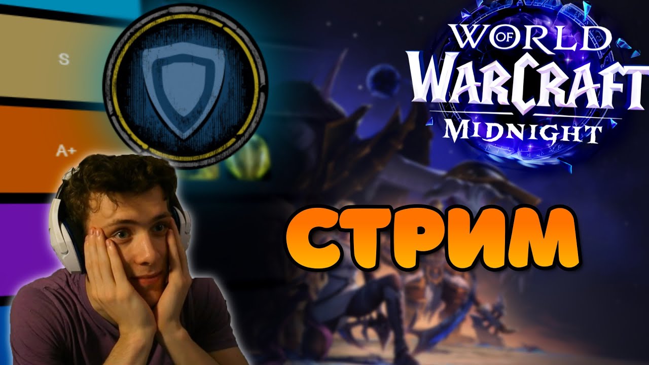 1 сезон Midnight, наконец-то || Видео про старт сезона уже на канале