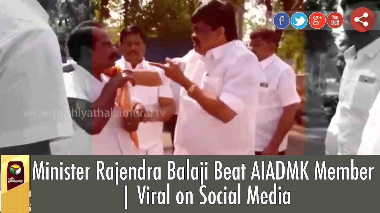 Minister Rajendra Balaji Beat AIADMK Member | Viral on Social Media