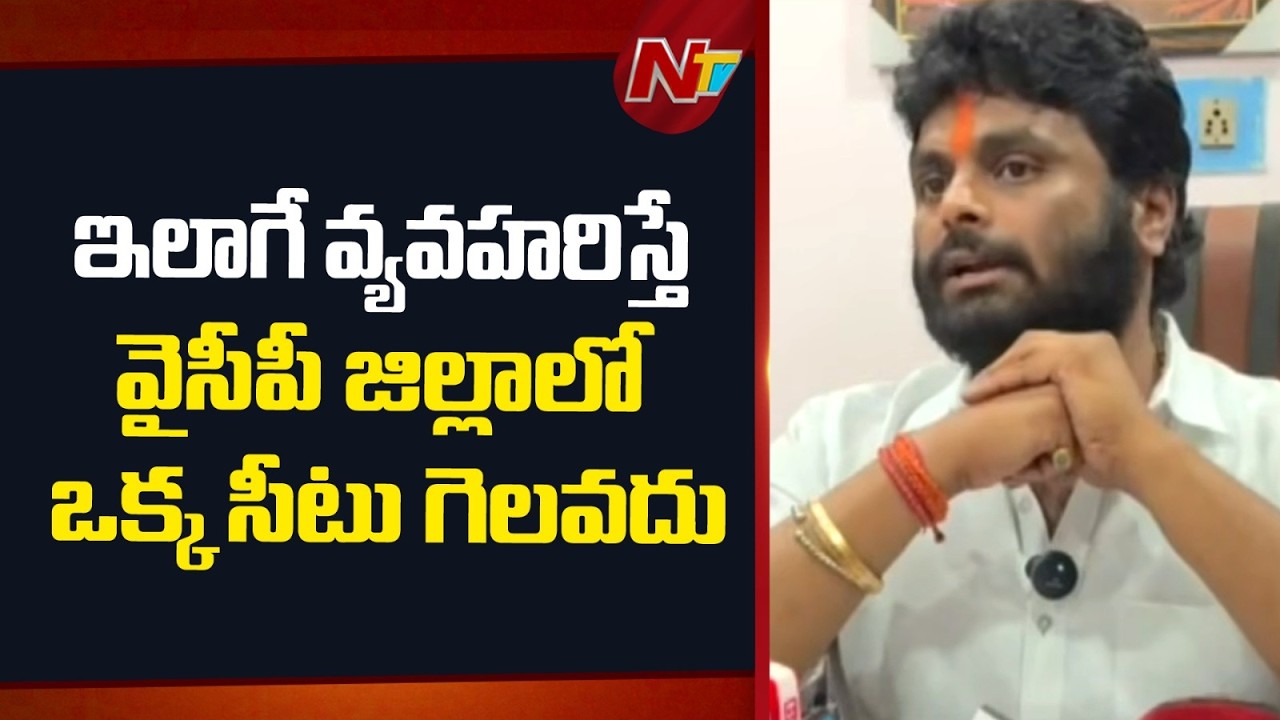 Thammineni Seetharam&rsquo;s Son Fires Back at YSRCP Leaders | NTV Telugu