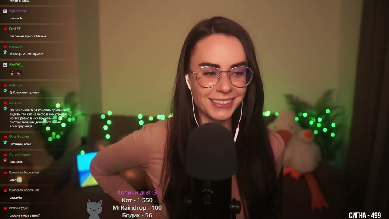 01.04.2024 Запись стрима HeyHelenАСМР ASMR СТРИМ ОБЩЕНИЕ И МУРАШКИ ^_^