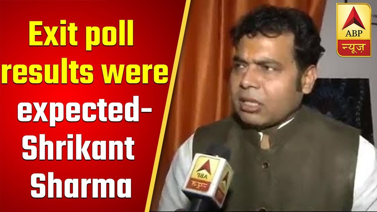 Exit poll results were expected, NDA will get above 300 seats: Shrikant Sharma