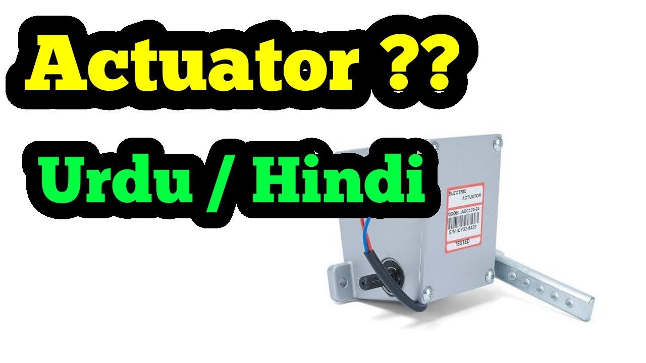 Actuator Explained in URDU/HINDI. Fuel Actuator definition and types in Urdu , Hindi