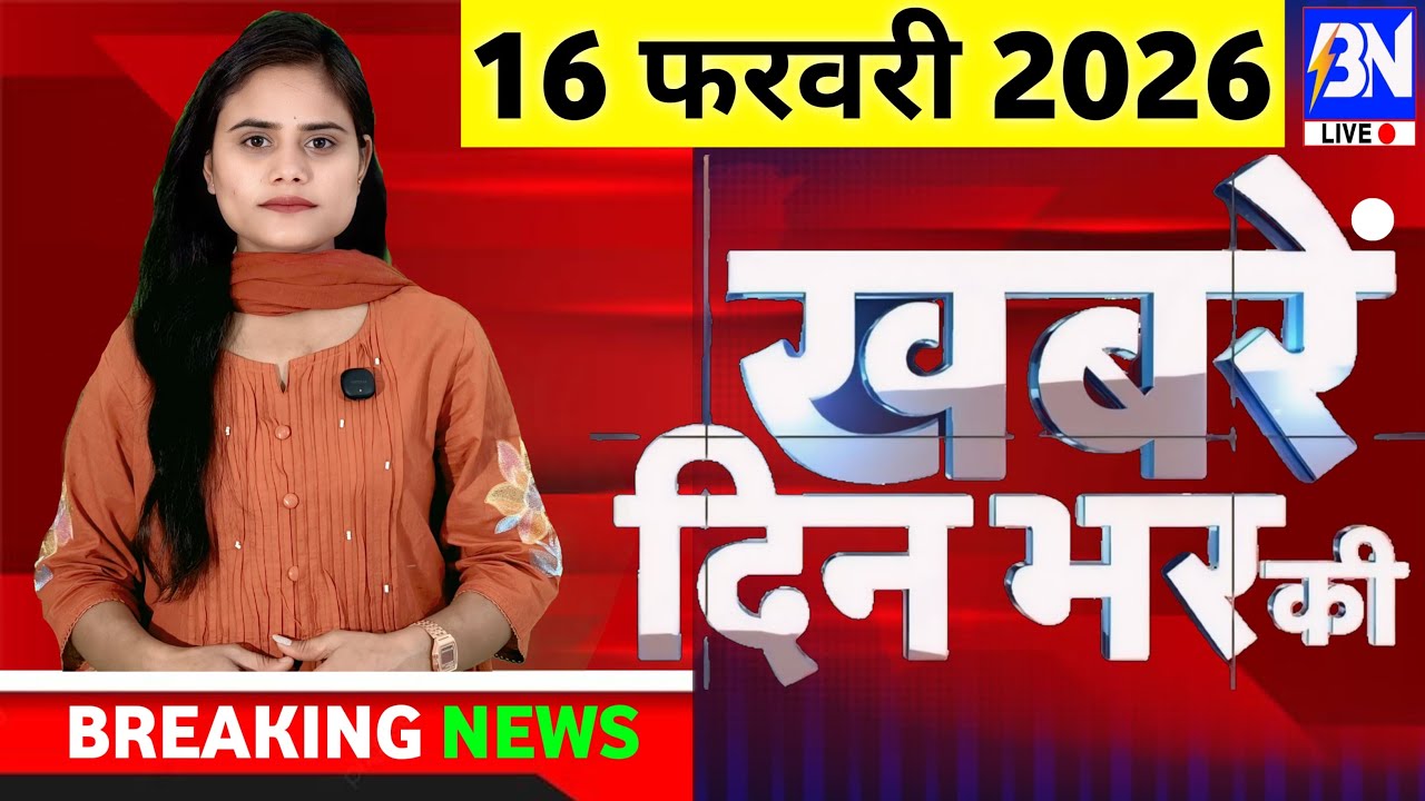 16 February 2026 | Aaj Ki 50 Sabse Badi Khabrein | Breaking News Today | Ravish Kumar Prime Time