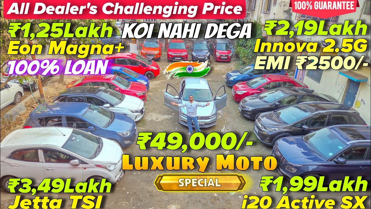 Luxury Moto Wholesale price 😱 | Ecosport, WagonR, Innova, Alto | Second Hand Car In Kolkata 
