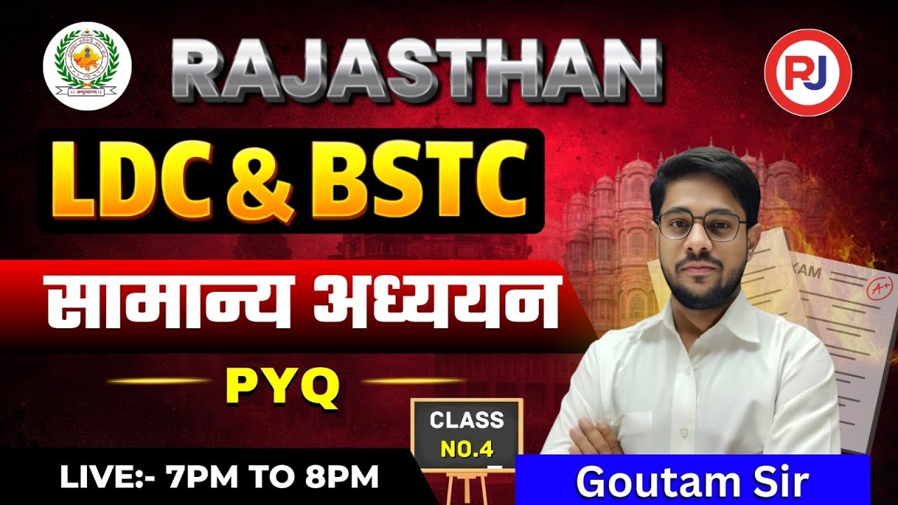 Rajasthan LDC & BSTC 2026 | सामान्य अध्ययन PYQ | Class 4 | Live with Goutam Sir 🔥📚