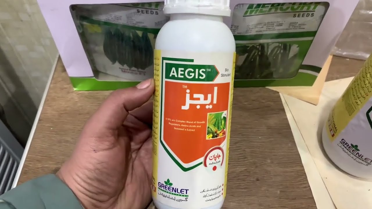 Japani Aegis Biostimulants for fruit all plants and crops of greenlet | Kissan Ghar ! Seaweeds price