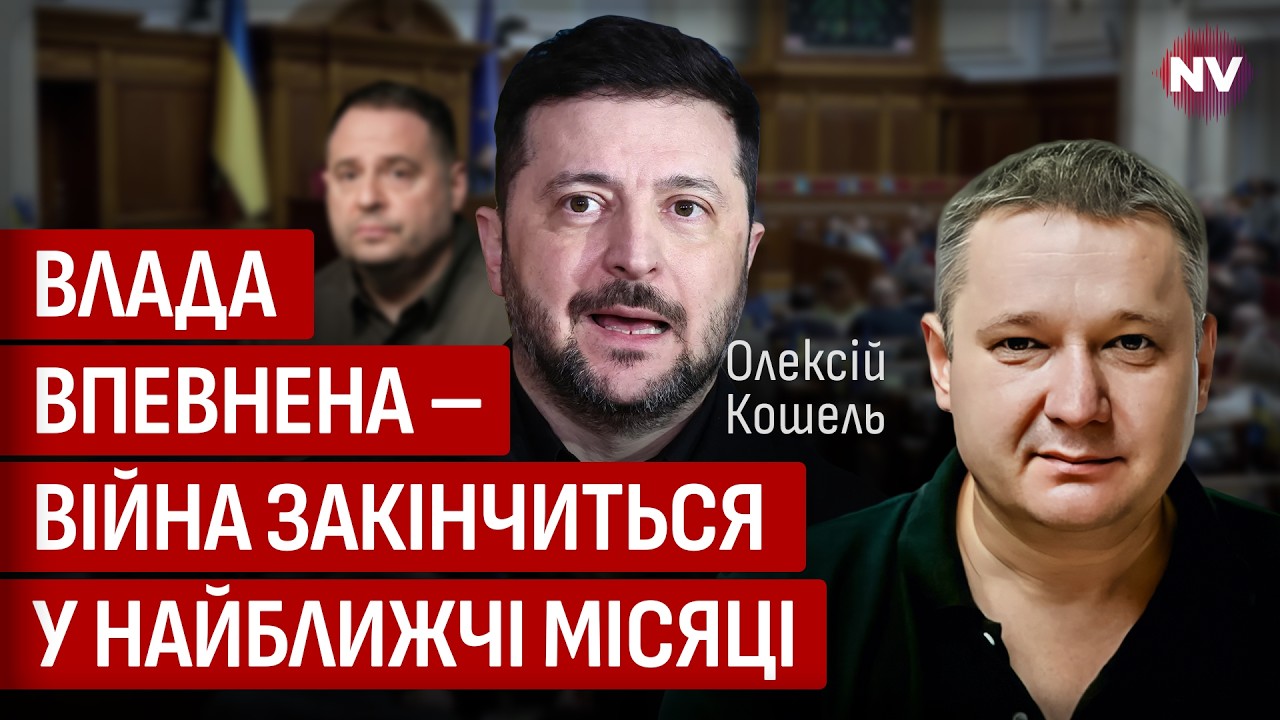 То, что натворили на Банковой, реально шокирует. Власть вышла из-под контроля Ермака | Кошель