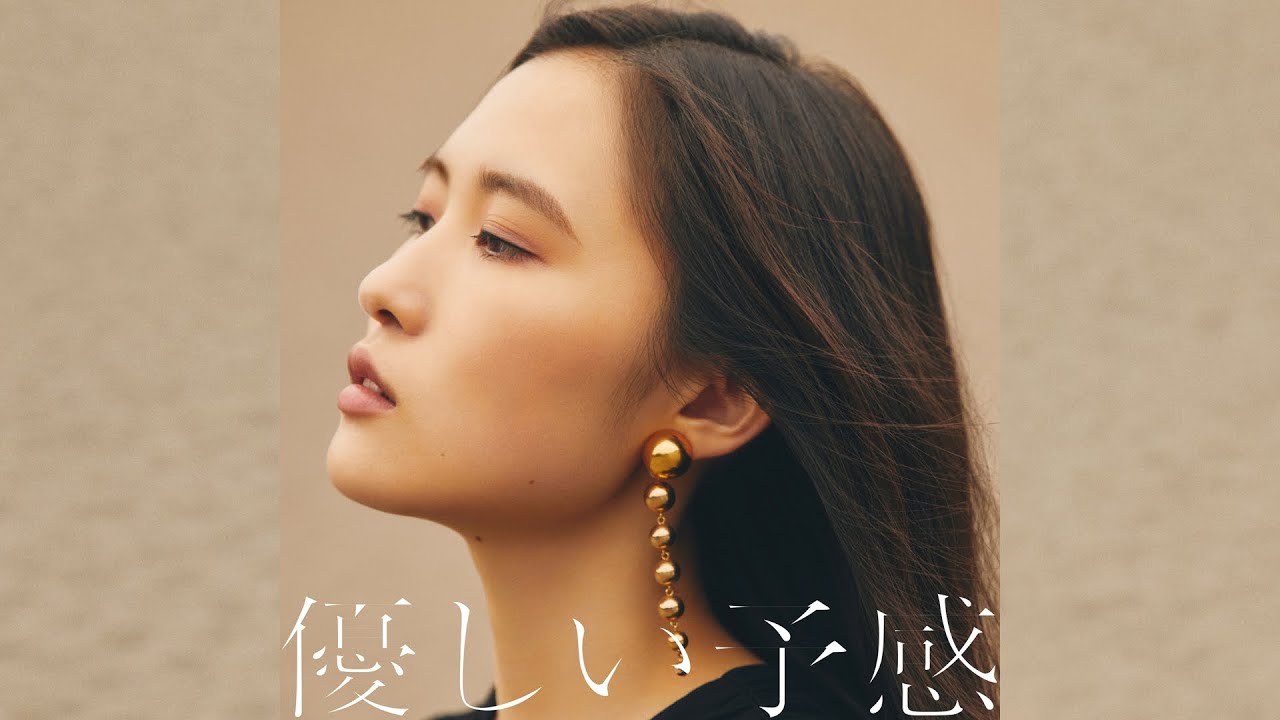 琴音 「優しい予感」 （Official Audio）