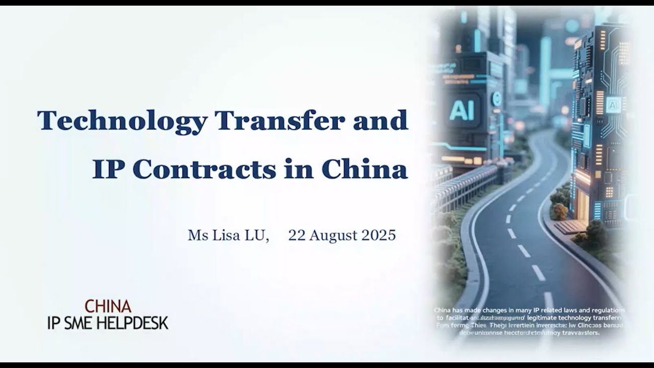 Technology Transfer and IP Contracts in China