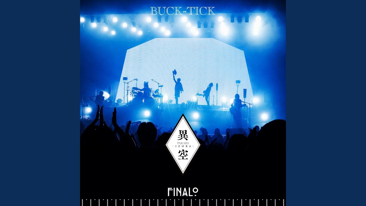 名も無きわたし (Live at 群馬音楽センター 2023/9/18)