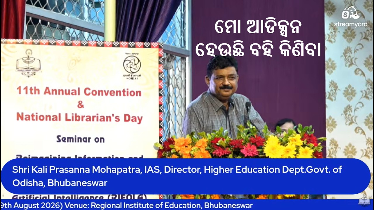 Addiction for purchasing books : Director, Higher Education Department, Govt. of Odisha