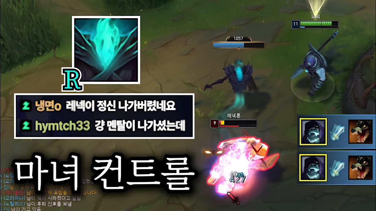 극한의 마녀 디테일을 선보이는 요릭 괴물 ㄷㄷㄷ