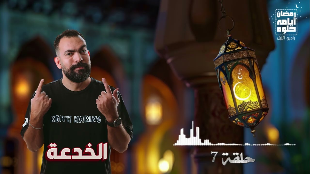 حلقة ٧.. برنامج 