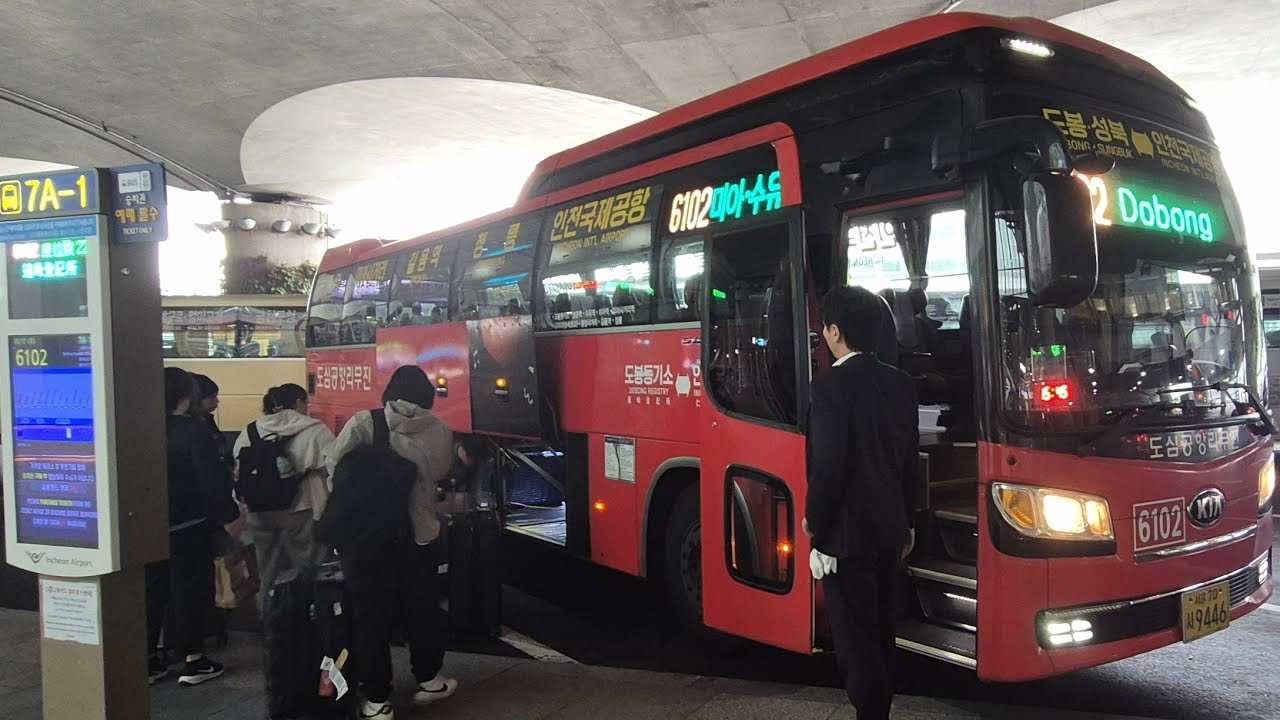 [공항리무진] 인천공항1터미널-서울북부지방법원등기국 주행영상(Incheon Int'l Airport T1-Seoul North District Court Reg Office)