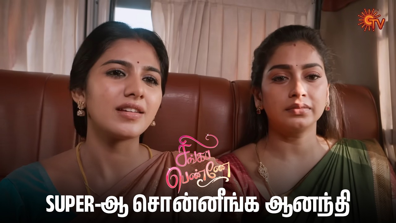 கல்யாணம் பண்ணி வெக்க தெரியாதா | Moondru Mudichu & Singappenne Mahasangamam Semma Scenes | 20Jan2026