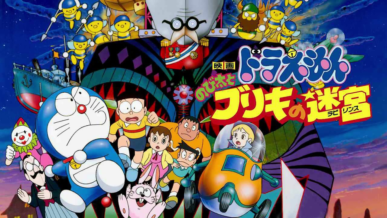 Doraemon Adventure OST: Nobita and the Tin Labyrinth 1993(ドラえもん のび太とブリキの迷宮)-Nanika ii Koto Kitto Aru