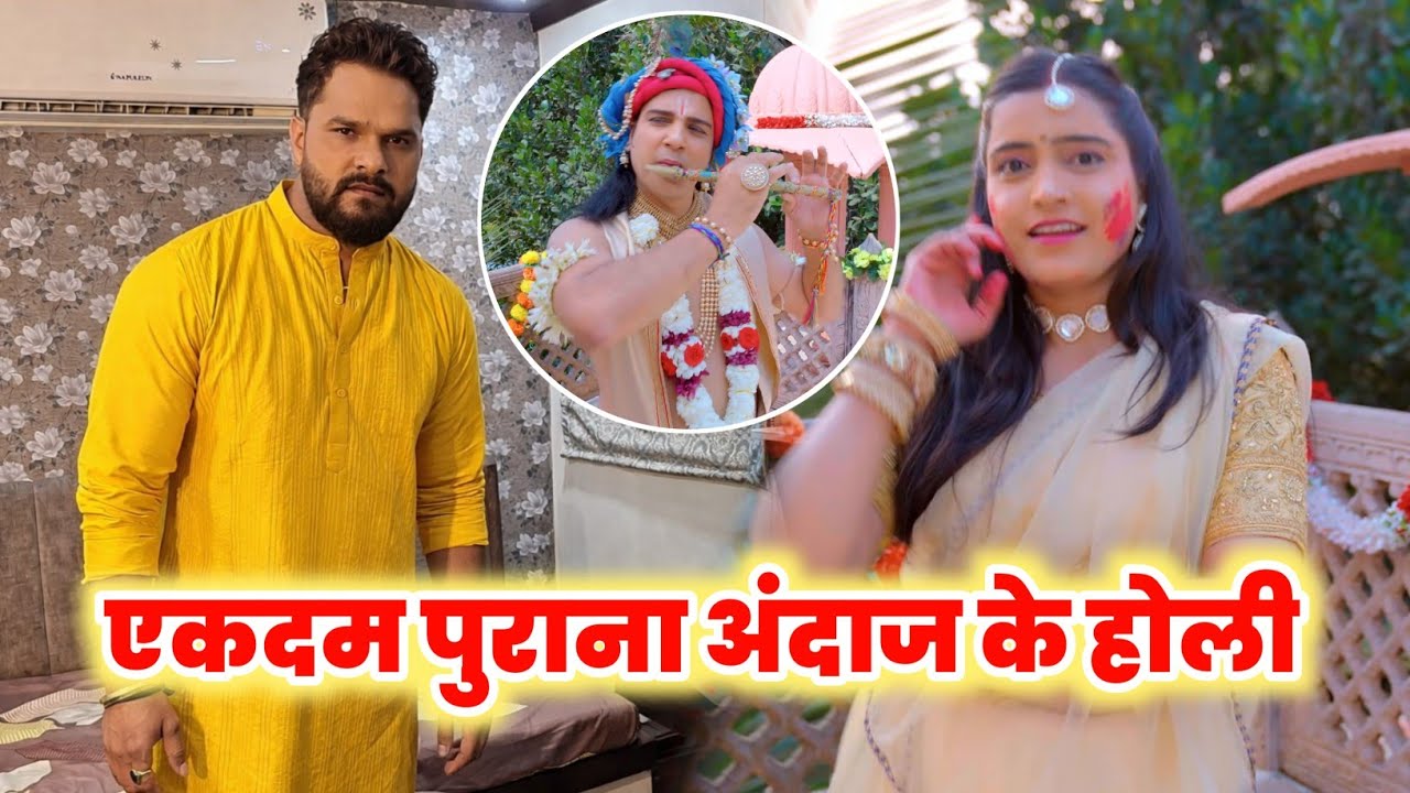 एकदम पुराना अंदाज का Holi गाना रिलीज हुआ Radha Shayam Ke Rang Me देखिए Sweety Pandey का 