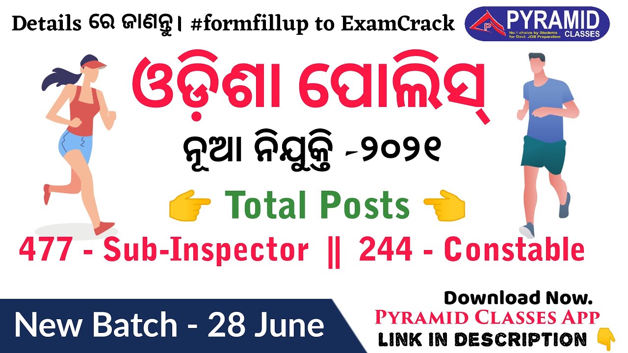 Odisha Police New Recruitment 2021 | Pyramid Classes | CPSE SI | Odisha police Sub-inspector 2021