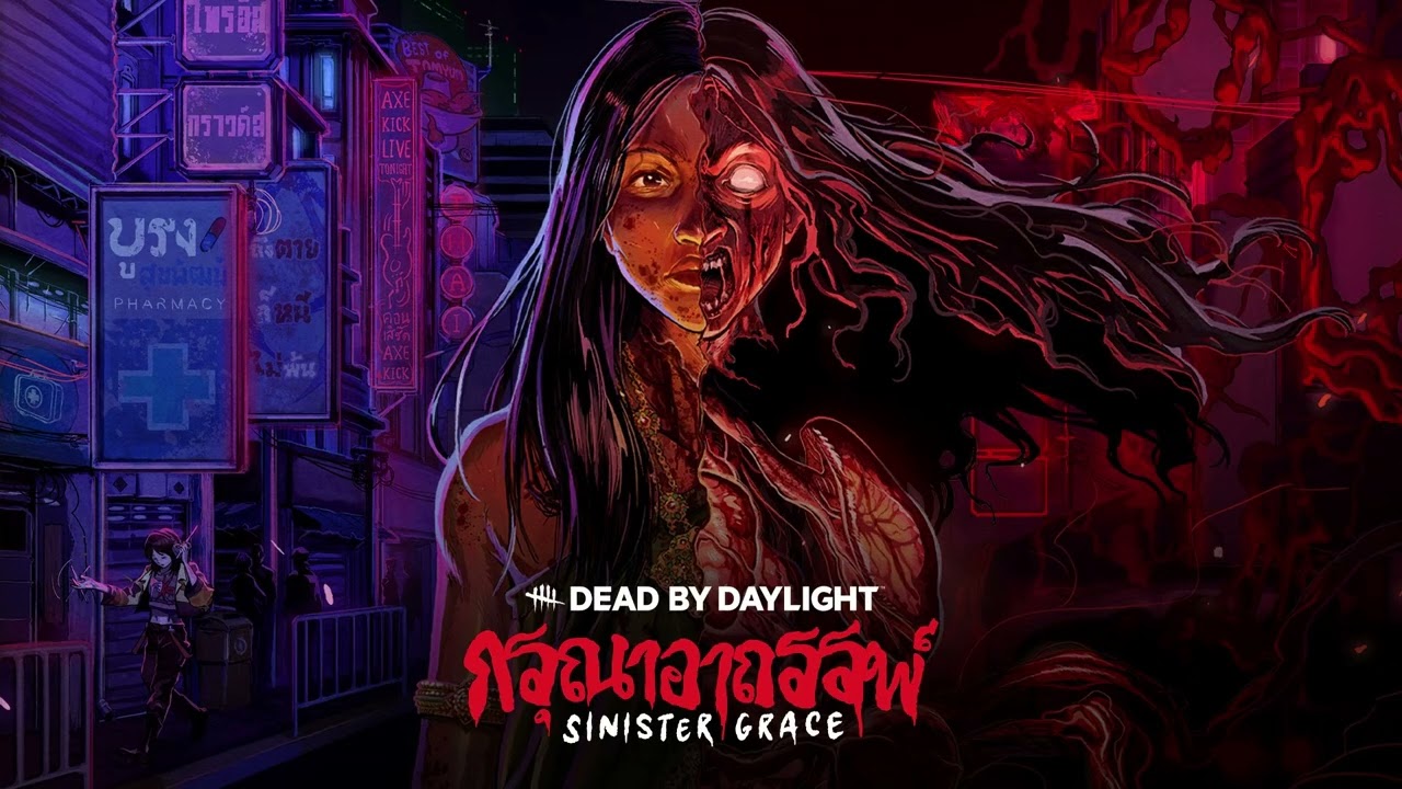 Dead By Daylight - Sinister Grace | Survivor - Menu Music |