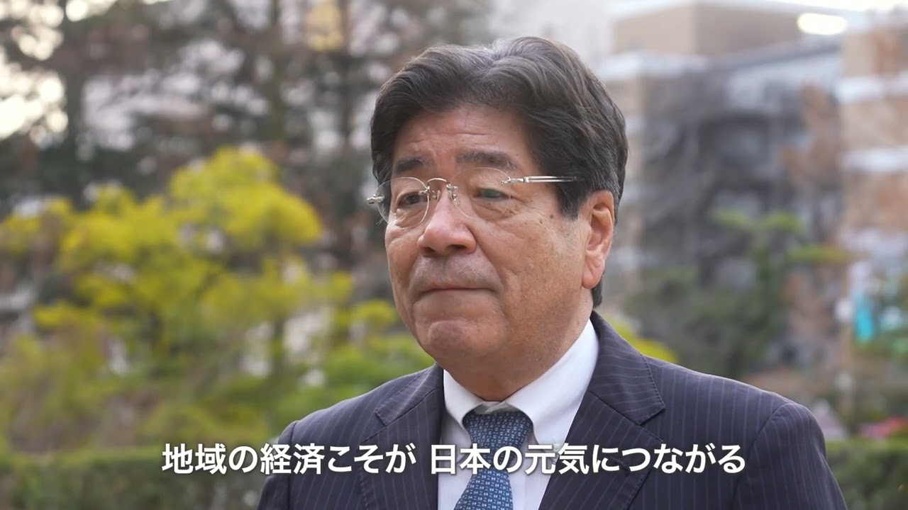 宮城・仙台を強く豊かに！