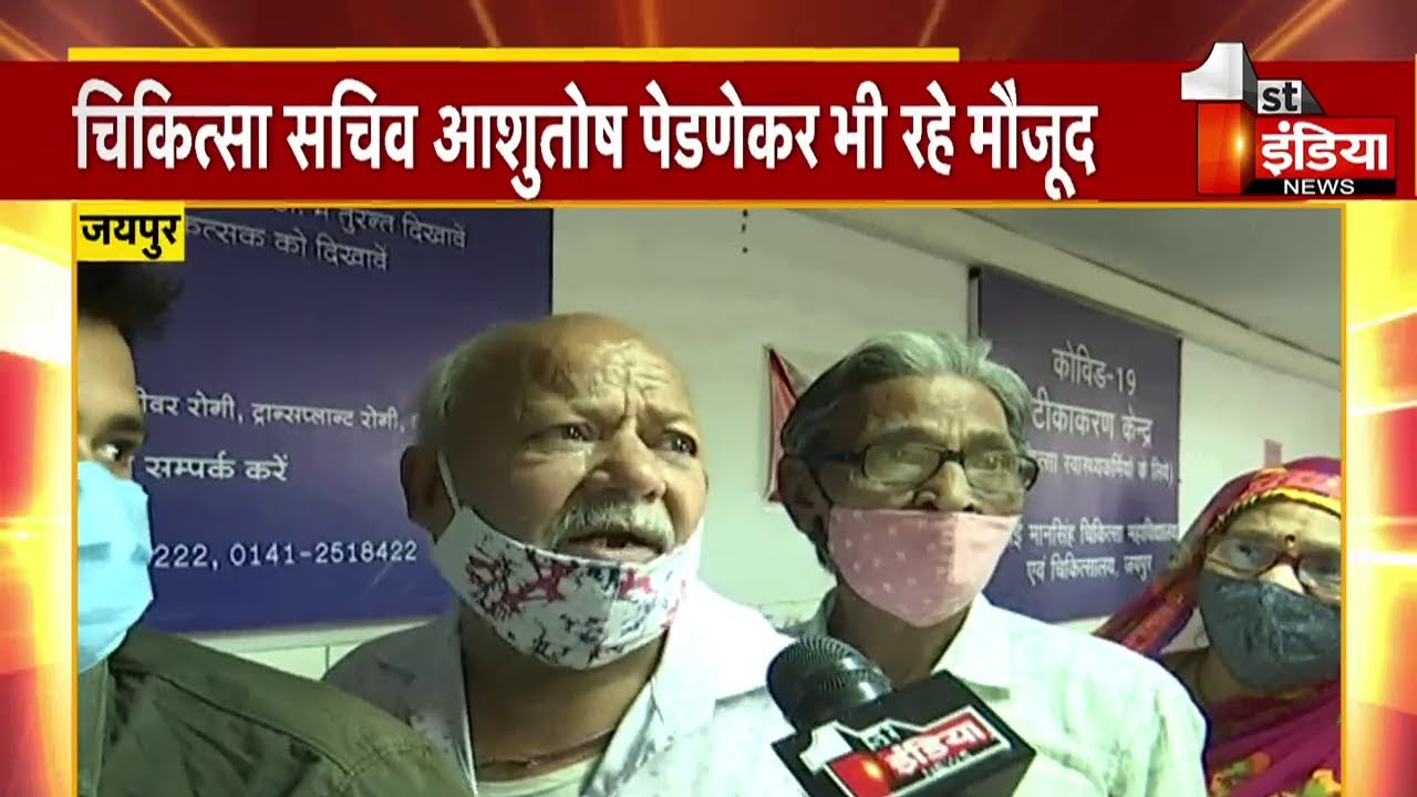 Lalsot Suicide Case: हड़ताल के चलते मरीज हो रहे परेशान, देखिए तस्वीरें