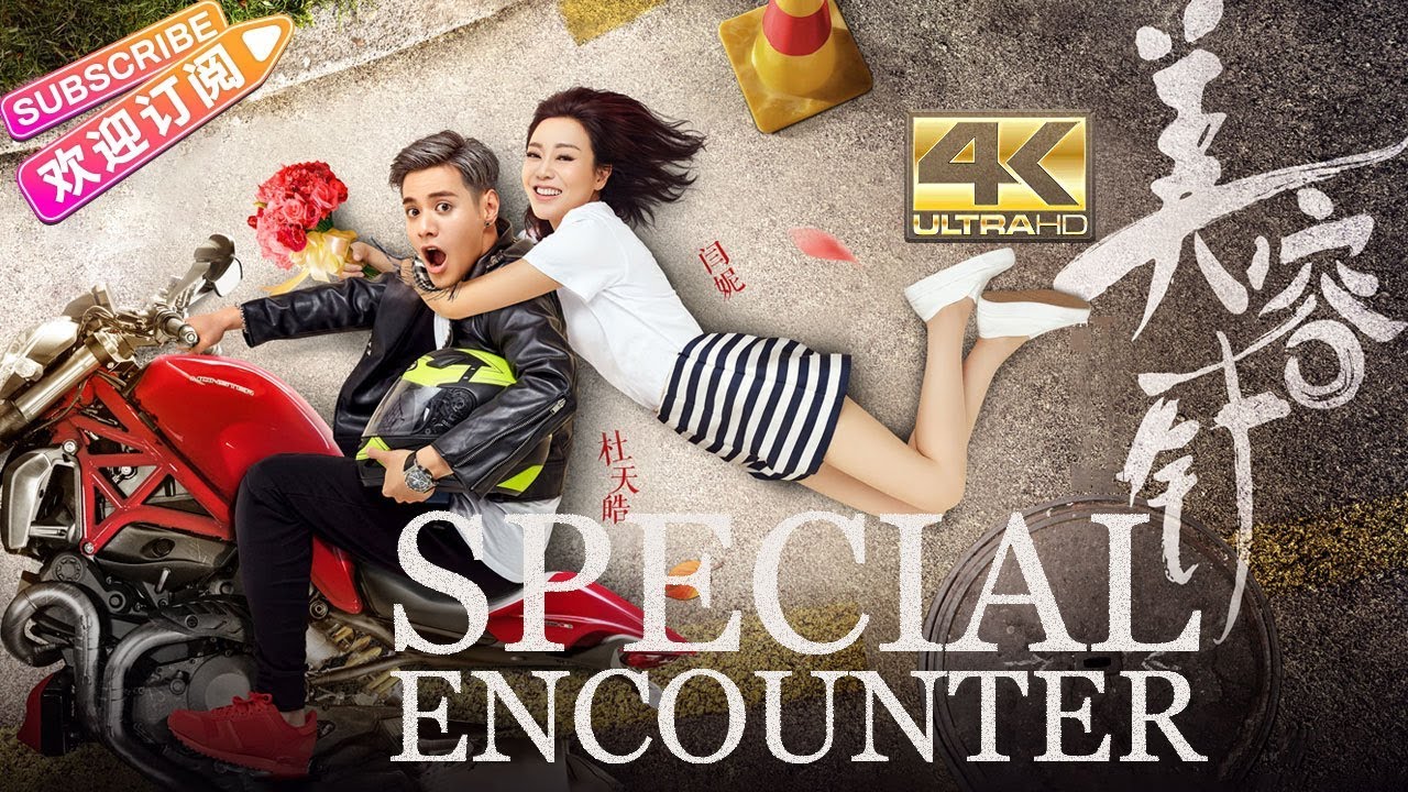 【4K】【ENG SUB】《美容针/Special Encounter》：漫改“姐弟恋” 暴击少女心 | 由黄美娜执导，闫妮、杜天皓、宋伊人、赵毅新等主演【捷成华视华语影院】