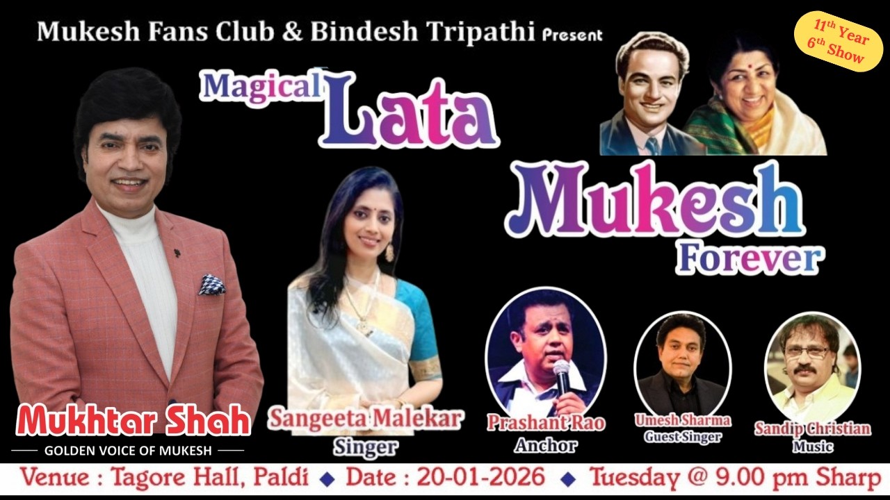 Live Stage Show Part 2 I Magical Lata Mukesh Forever I Mukhtar Shah Singer I Sangeeta Malekar