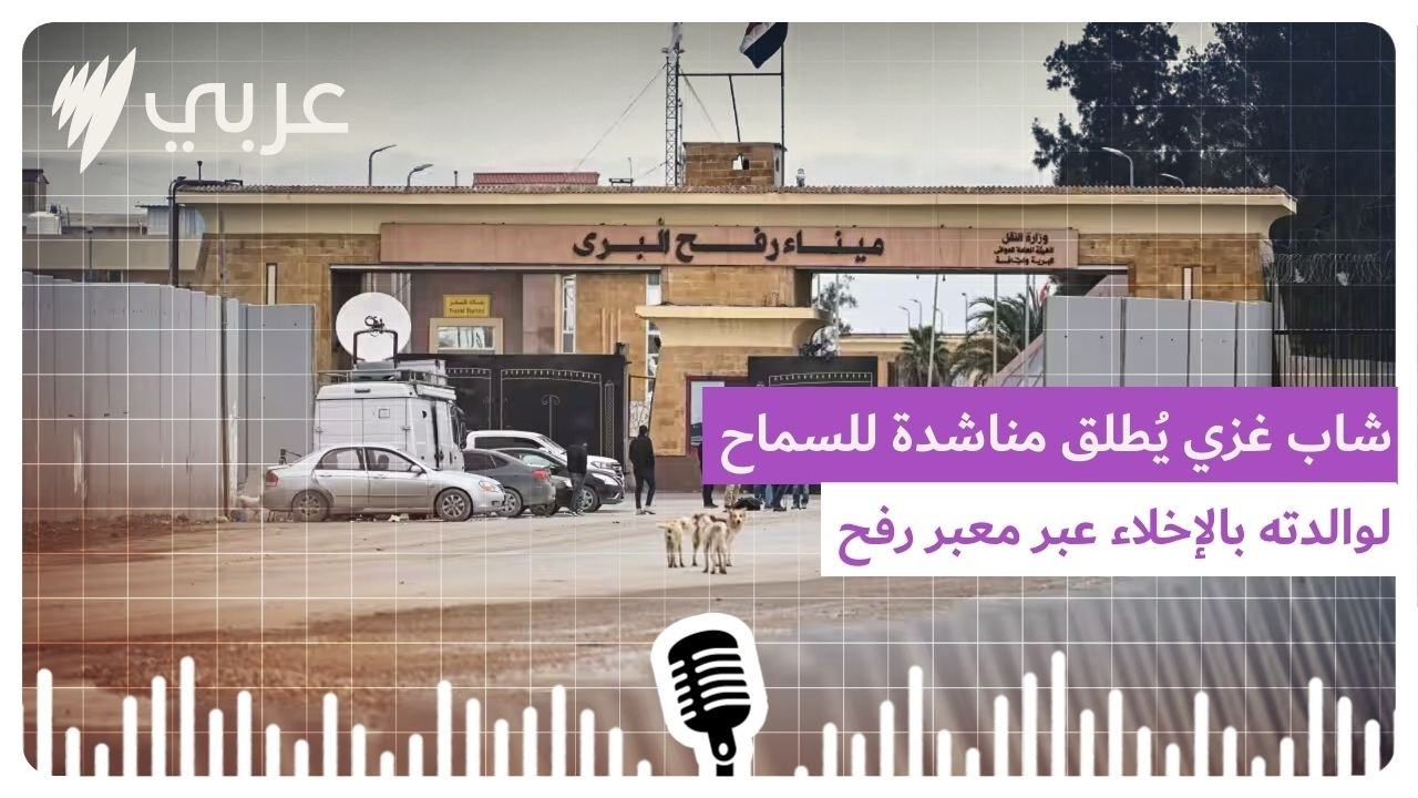 “كفانا موتاً