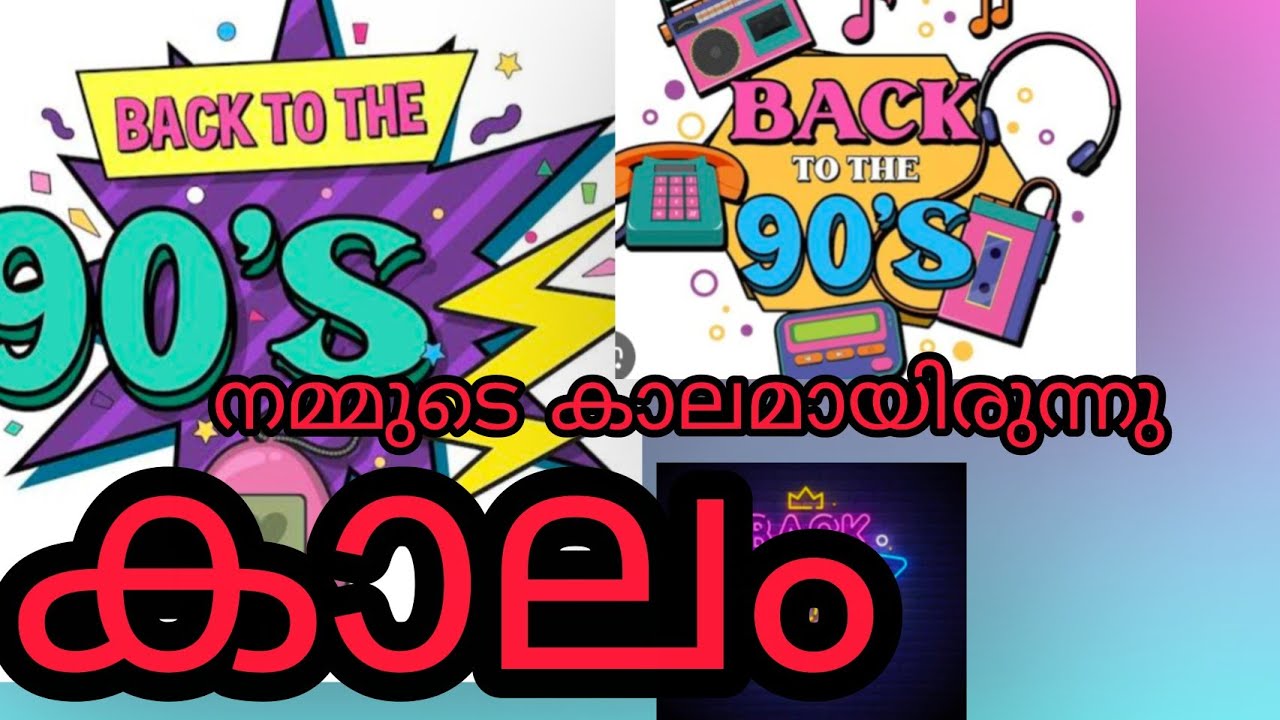 manju_klm is live! ഹലോ മക്കളെ 😁