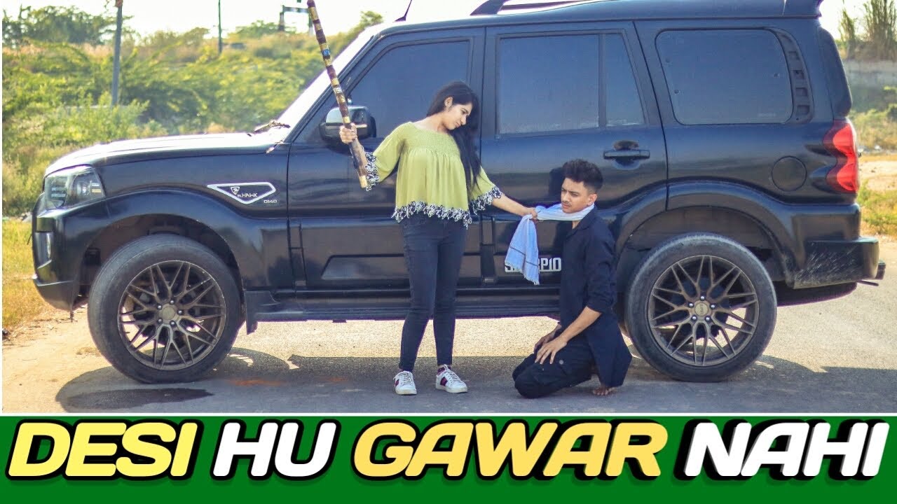 Desi Hu Gawar Nahi || Don’t Judge A Book By Its Cover || Desi Hu Gareeb Nahi || Aukaat || The Shivam